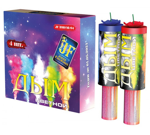 Цветной дым 60 секунд Joker fireworks JF DM 60 R