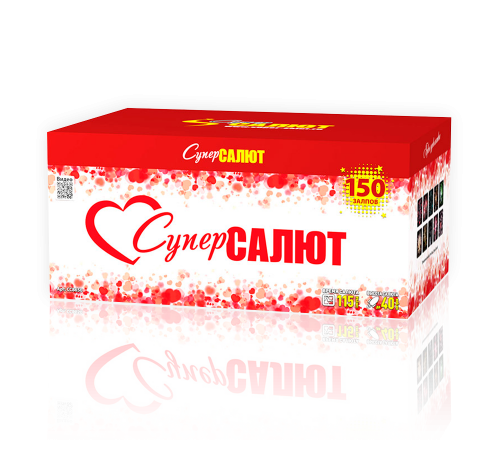Фейерверк 150 залпов «Супер салют!!!» Супер салют СС8650