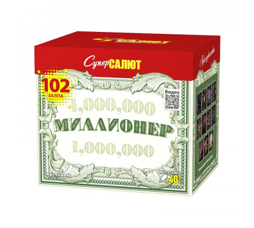 Фейерверк 102 залпа «Миллионер» Супер салют СС8848
