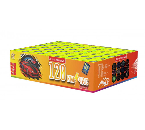 Веерный фейерверк 120 залпов «120 км/час» Joker Fireworks JF C15-120/01V01