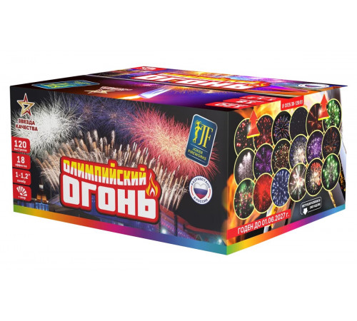 Комбинированный фейерверк 120 залпов «Олимпийский Огонь» Joker fireworks JF CV25/30-120/01