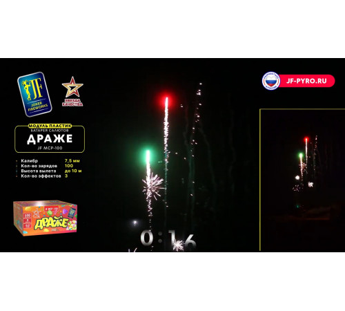 Фейерверк 100 залпов «Драже» Joker Fireworks JF MCP-100