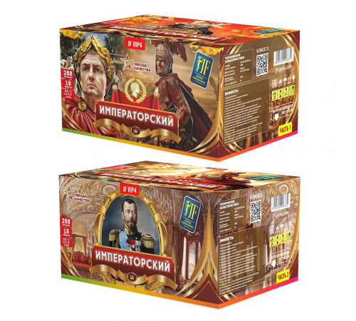 Фейерверк 288 залпов «Императорский» Joker fireworks JF VIP4