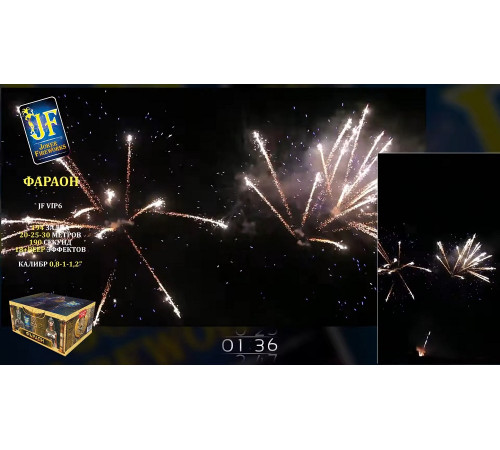 Фейерверк 194 залпа «Фараон» Joker fireworks JF VIP6