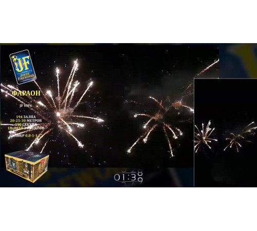 Фейерверк 194 залпа «Фараон» Joker fireworks JF VIP6