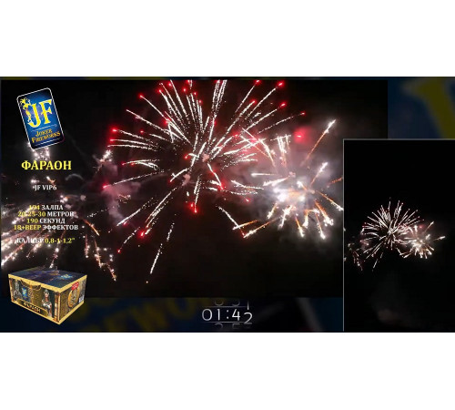 Фейерверк 194 залпа «Фараон» Joker fireworks JF VIP6
