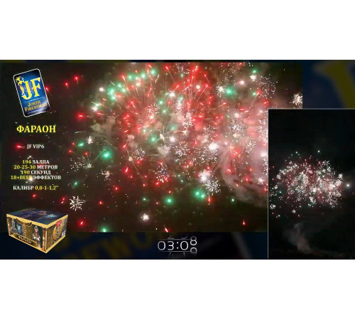 Фейерверк 194 залпа «Фараон» Joker fireworks JF VIP6