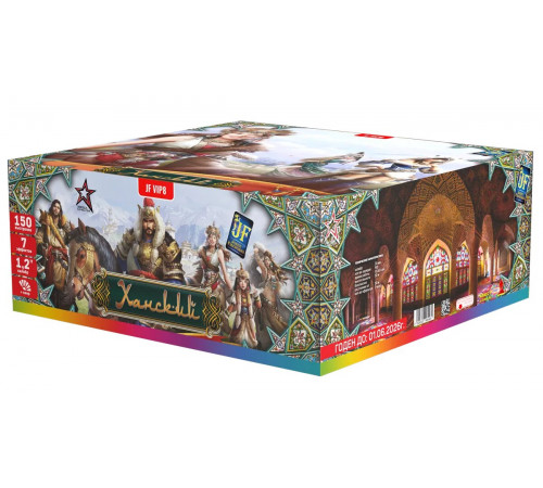 Веерный фейерверк 150 залпов «Ханский» Joker fireworks JF VIP8