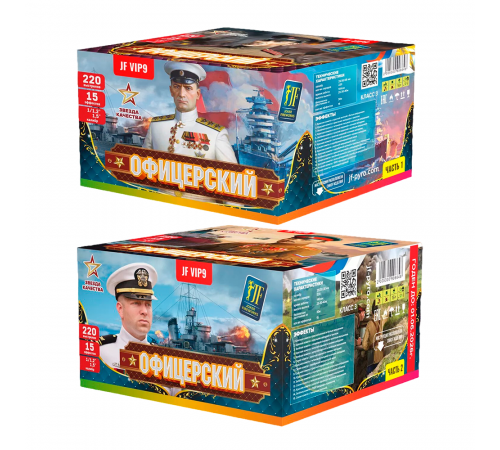 Фейерверк 220 залпов «Офицерский» Joker fireworks JF VIP9