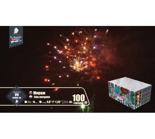 Фейерверк 100 залпов «Мираж» Летучий Голландец VH-COMBI-08