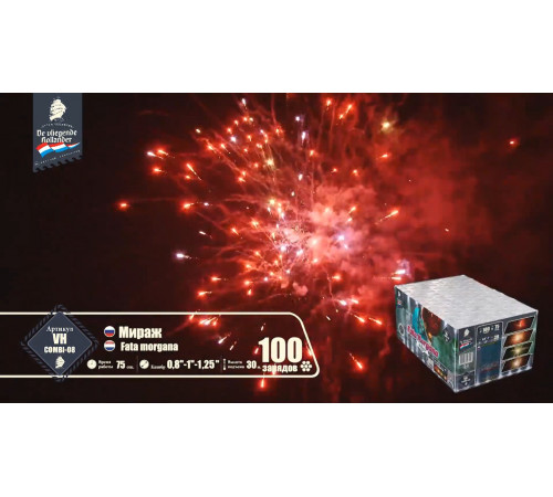 Фейерверк 100 залпов «Мираж» Летучий Голландец VH-COMBI-08