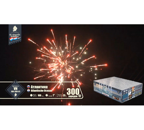 Фейерверк 300 залпов «Атлантика» Летучий Голландец VH100-300-01