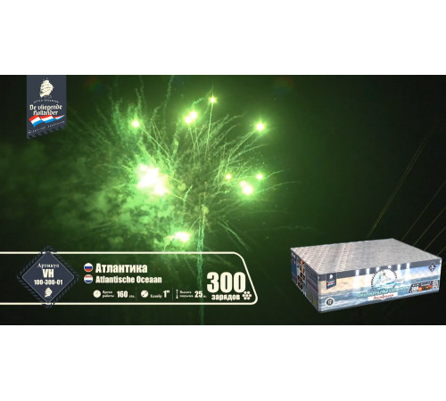 Фейерверк 300 залпов «Атлантика» Летучий Голландец VH100-300-01