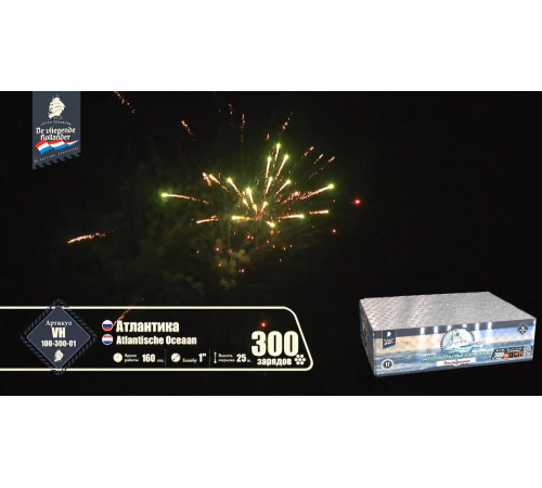 Фейерверк 300 залпов «Атлантика» Летучий Голландец VH100-300-01