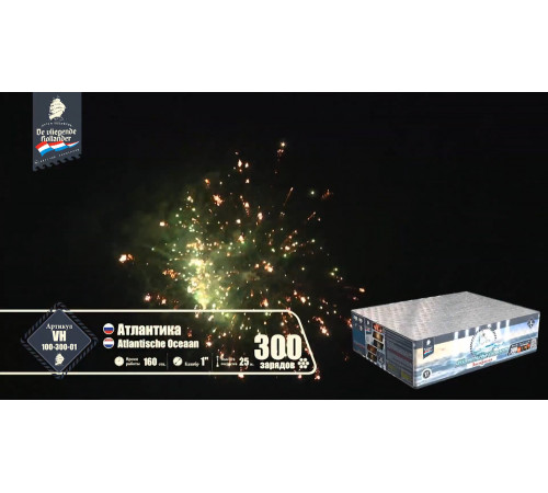 Фейерверк 300 залпов «Атлантика» Летучий Голландец VH100-300-01