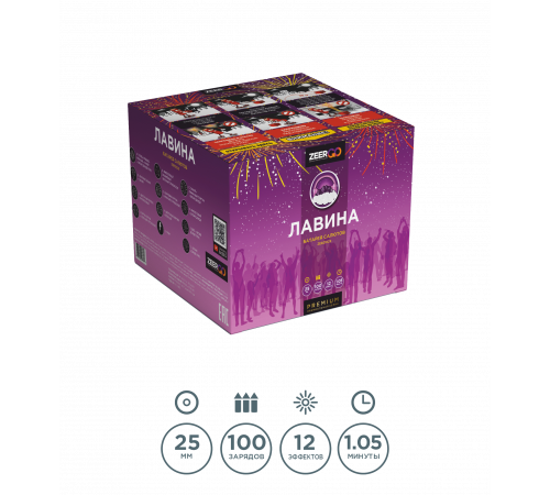 Фейерверк 100 залпов «Лавина» ZeerGo Z1161
