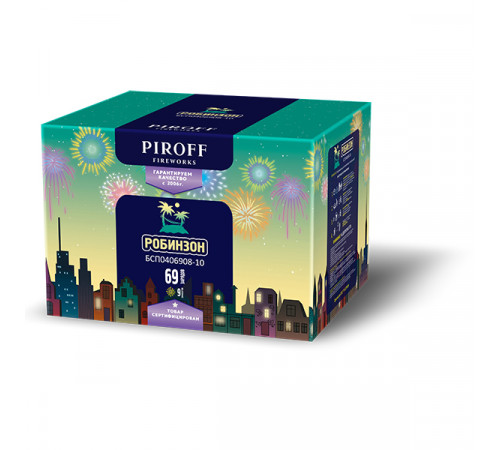 Фейерверк 69 залпов «Робинзон» Piroff БСП0406908-10