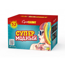 Фейерверк 52 залпа «Супер Модный» Супер салют CC7034