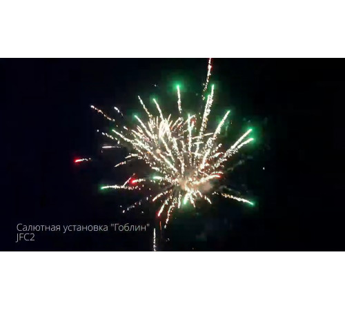 Фейерверк-горка 78 залпов «Войны Гоблинов» Joker Fireworks JF C2