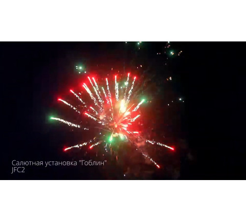 Фейерверк-горка 78 залпов «Войны Гоблинов» Joker Fireworks JF C2