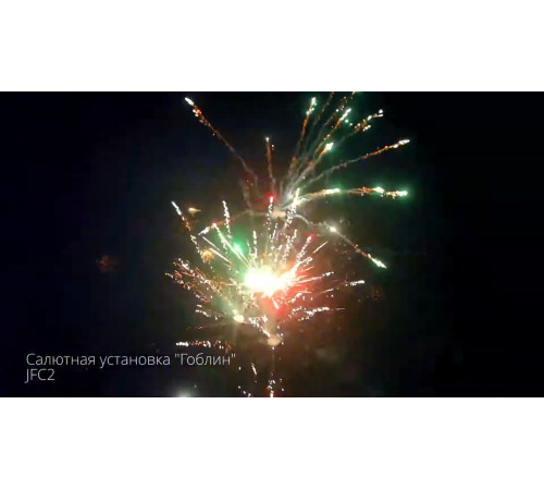 Фейерверк-горка 78 залпов «Войны Гоблинов» Joker Fireworks JF C2