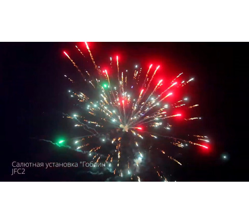 Фейерверк-горка 78 залпов «Войны Гоблинов» Joker Fireworks JF C2