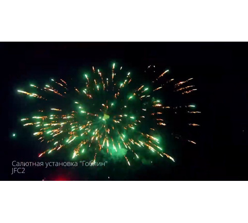 Фейерверк-горка 78 залпов «Войны Гоблинов» Joker Fireworks JF C2