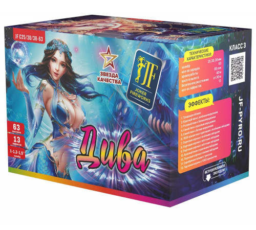 Разнокалиберный фейерверк 63 залпа «Дива» Joker fireworks JF С25/30/38-63 (C22)