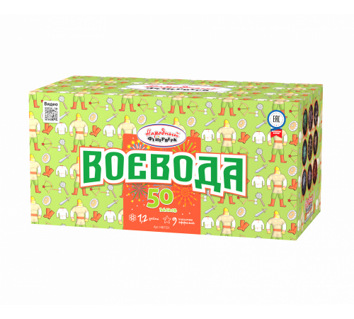 Фейерверк 50 залпов «Воевода» Народный Фейерверк НФ7331