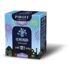 Фейерверк 12 залпов «12 месяцев» Piroff БСП0201208