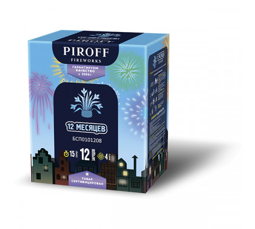 Фейерверк 12 залпов «12 месяцев» Piroff БСП0201208