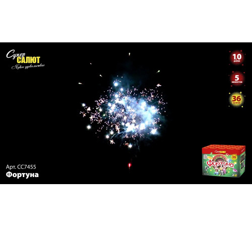 Фейерверк 36 залпов «Фортуна» Супер салют CC7455