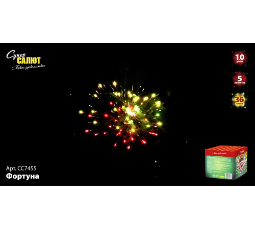 Фейерверк 36 залпов «Фортуна» Супер салют CC7455