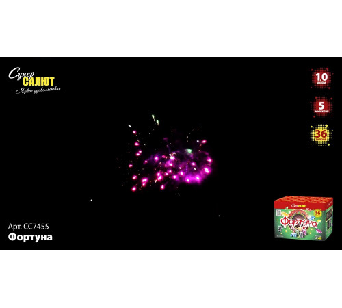 Фейерверк 36 залпов «Фортуна» Супер салют CC7455