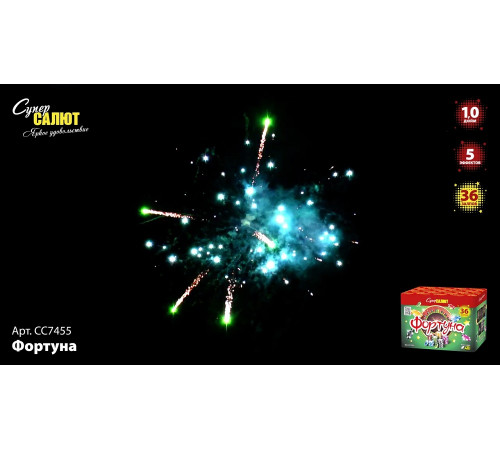 Фейерверк 36 залпов «Фортуна» Супер салют CC7455