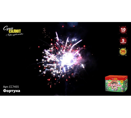 Фейерверк 36 залпов «Фортуна» Супер салют CC7455