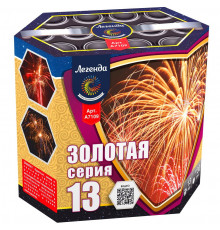 Фейерверк 13 залпов «Золотая Серия 13» Легенда А7109