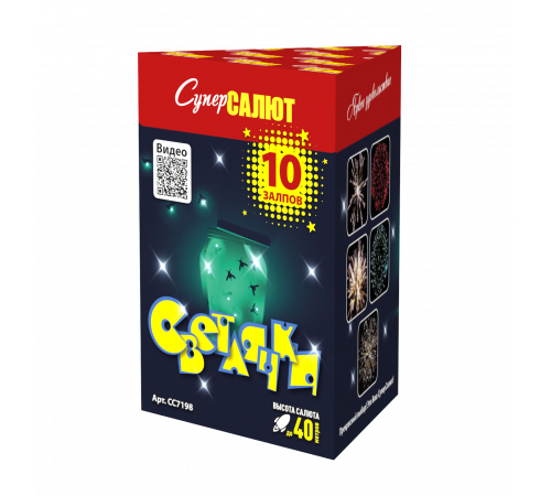 Фейерверк 10 залпов «Светлячки» Супер салют CC7198