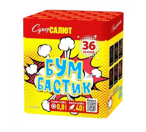 Фейерверк 36 залпов «Бум Бастик» Супер Салют CC7242
