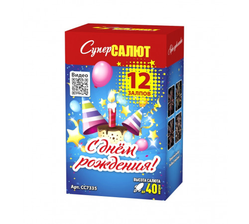 Фейерверк 12 залпов «С днём рождения!» Супер салют CC7335