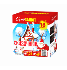 Фейерверк 16 залпов «Сказочный» Супер салют CC7708