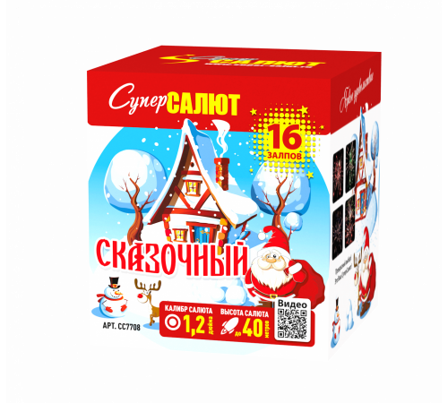 Фейерверк 16 залпов «Сказочный» Супер салют CC7708