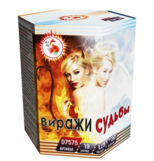 Фейерверк 19 залпов «Виражи Судьбы» Red Fox D7575