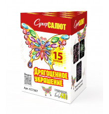 Фейерверк 15 залпов «Драгоценное Украшение» Супер салют CC7207