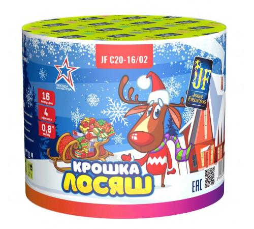 Фейерверк 16 залпов «Крошка Лосяш» Joker Fireworks JF C20-16/02