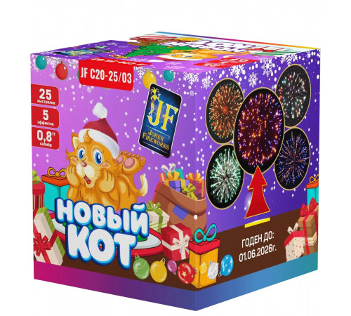 Фейерверк 25 залпов «Новый КОТ» Joker Fireworks JF C20-25/03