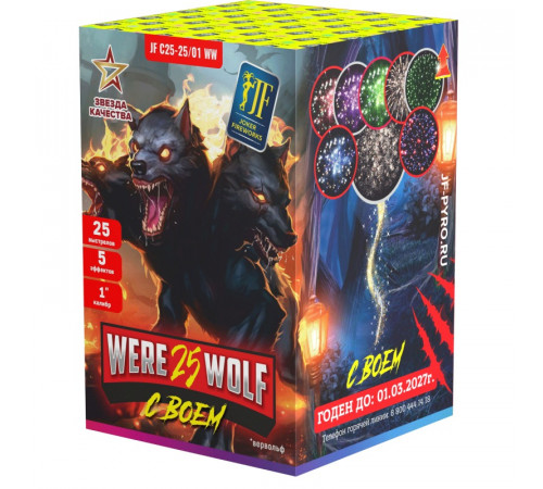 Фейерверк 25 залпов «Вервольф 25» Joker Fireworks JF C25-25/01WW