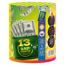 Фейерверк 13 залпов «13-я Зарплата» Joker fireworks JF C30-13/01