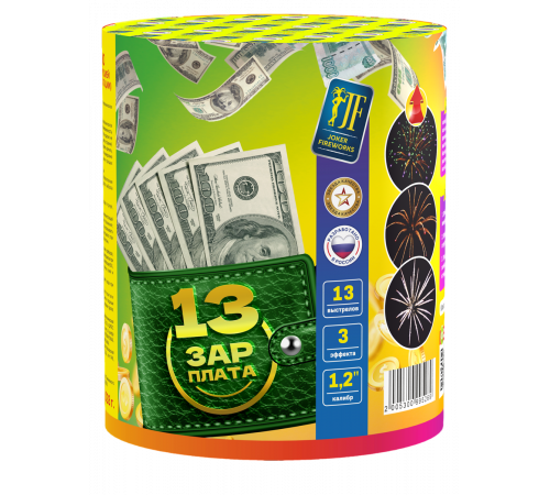 Фейерверк 13 залпов «13-я Зарплата» Joker fireworks JF C30-13/01