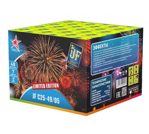Фейерверк 49 залпов «Limited Edition» Joker Fireworks JF С25-49/05